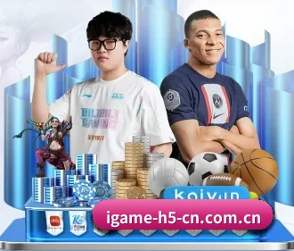 爱游戏 APP